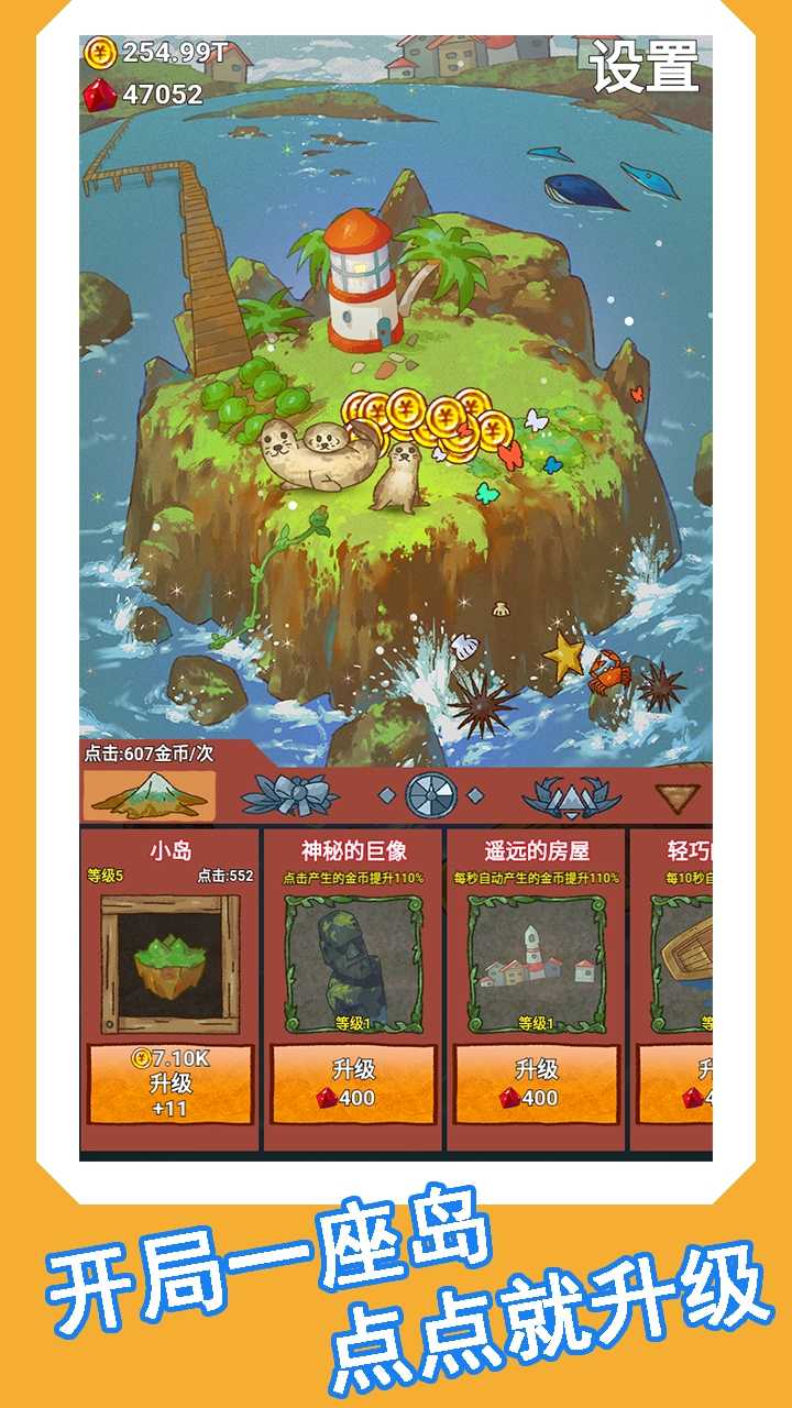 心屿app版苹果下载