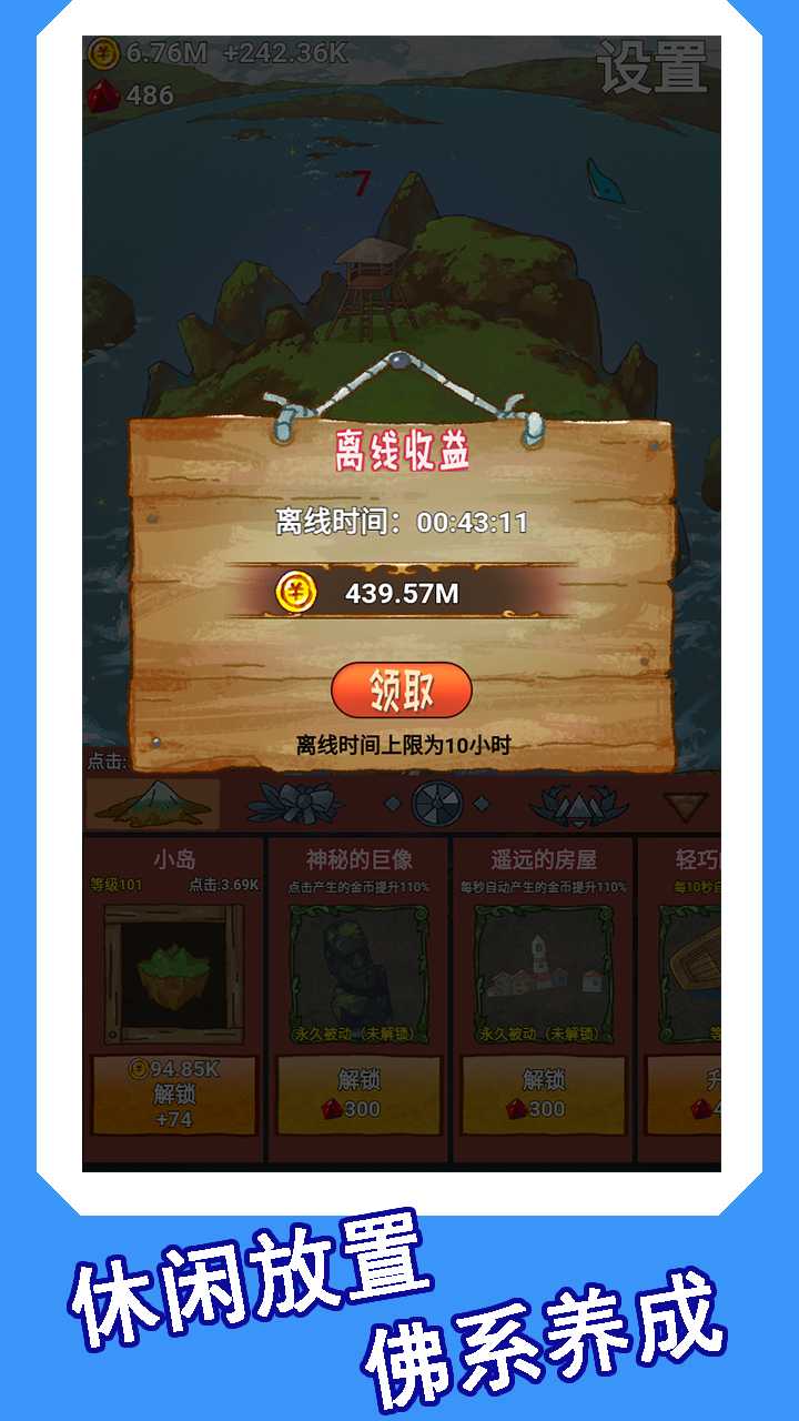 心屿app版苹果下载