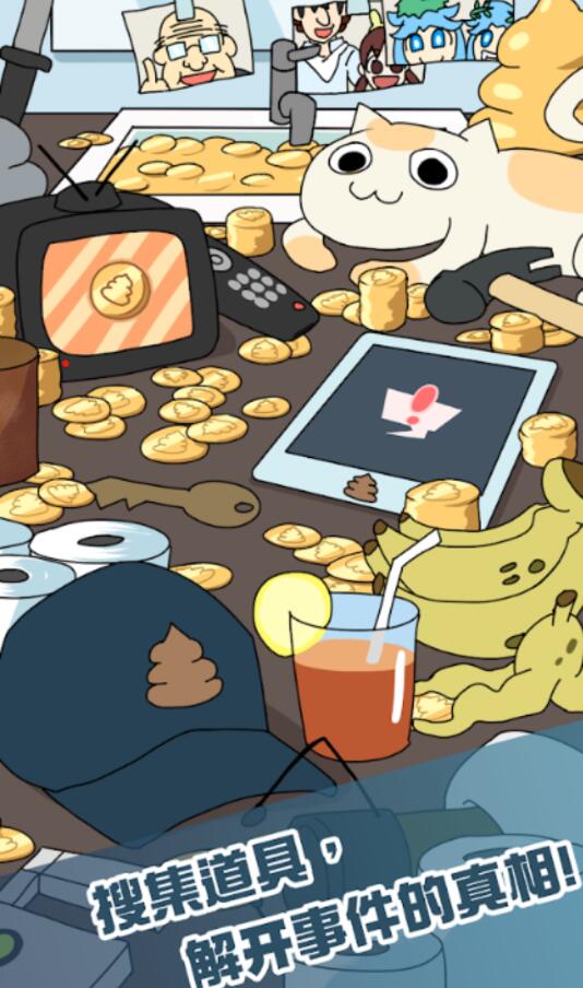 卫生纸没啦大量金币版