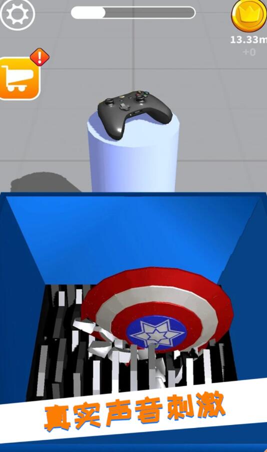 减压模拟器苹果手机版下载