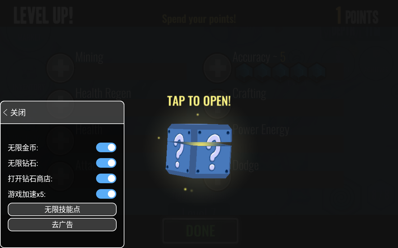 动物融合模拟器手机版app