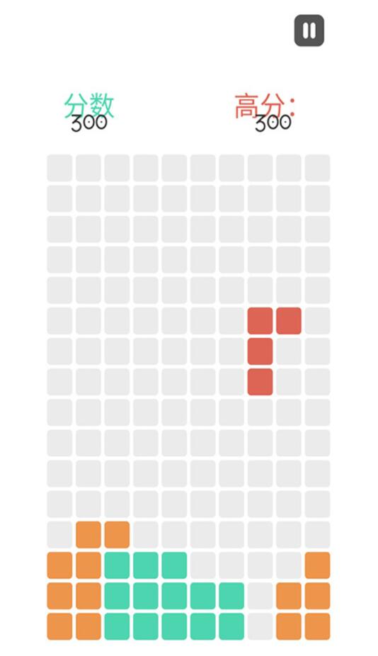 经典俄罗斯方块手机版