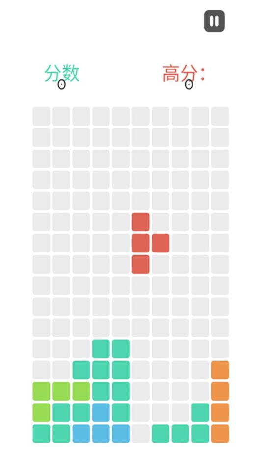 经典俄罗斯方块手机版