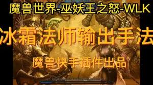 魔兽世界怀旧服法师一键宏怎么设置