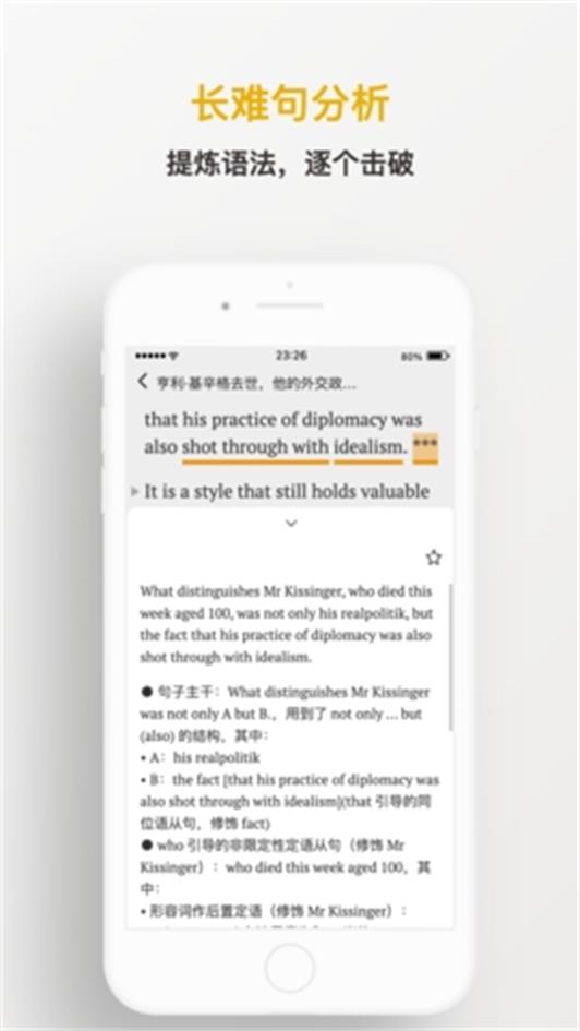 及目阅读手机下载ios版