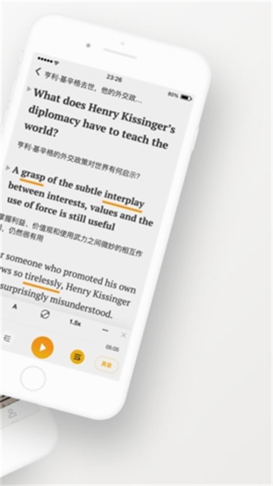 及目阅读手机下载ios版