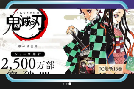 六漫画大全app手机安卓版