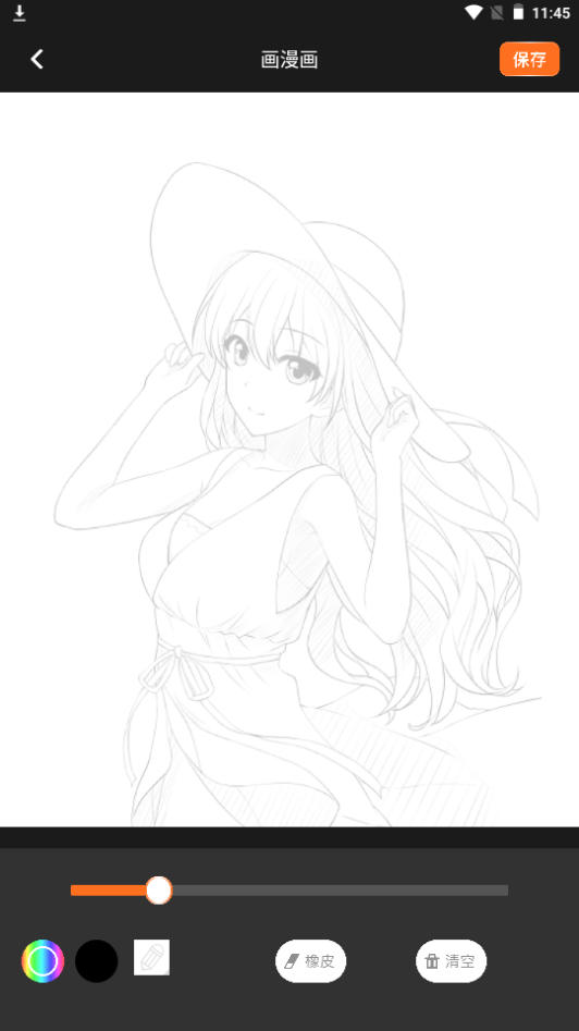 六漫画大全ios免费下载