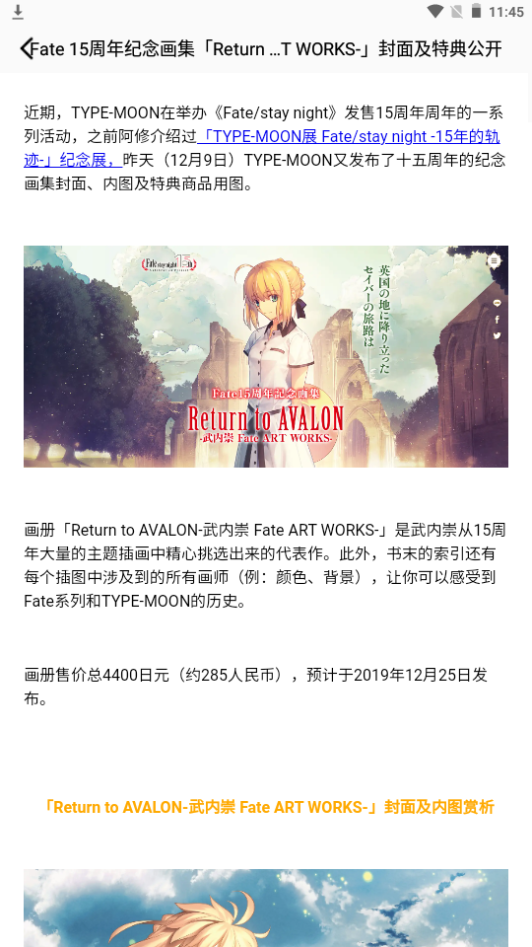 六漫画大全ios免费下载