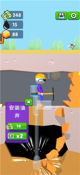 采油小生新手攻略图片3