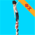跑人梯2025版苹果下载