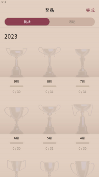 艺术拼图新手攻略图片6