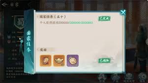 百战群英如何获取点将令