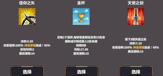 桌面副本物语牧师转职材料有哪些