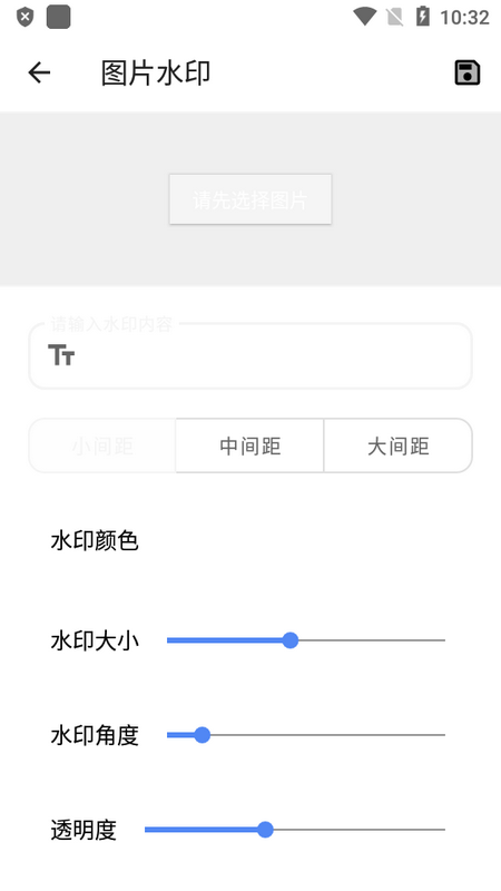 青云宝箱免费ios下载