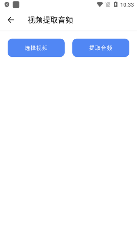 青云宝箱免费ios下载