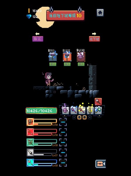 无尽地牢ios手机版下载