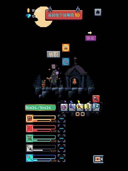 无尽地牢ios手机版下载