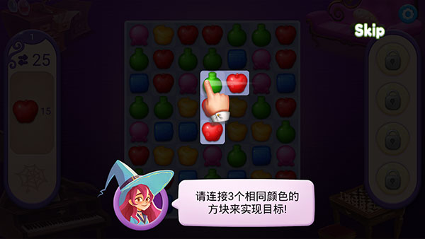 女巫与猫新手攻略图片1