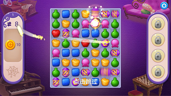 女巫与猫新手攻略图片3