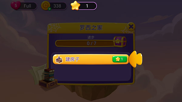 女巫与猫新手攻略图片6