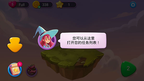 女巫与猫新手攻略图片5