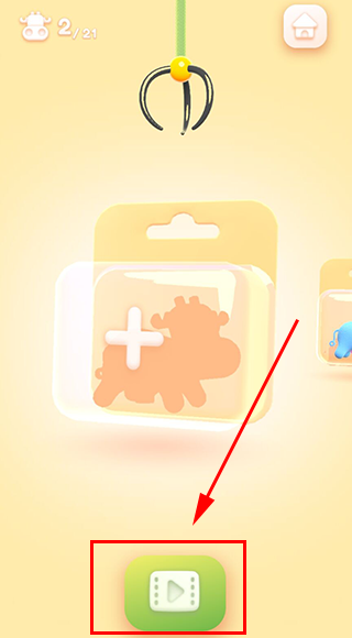 那是一头牛新手攻略图片3