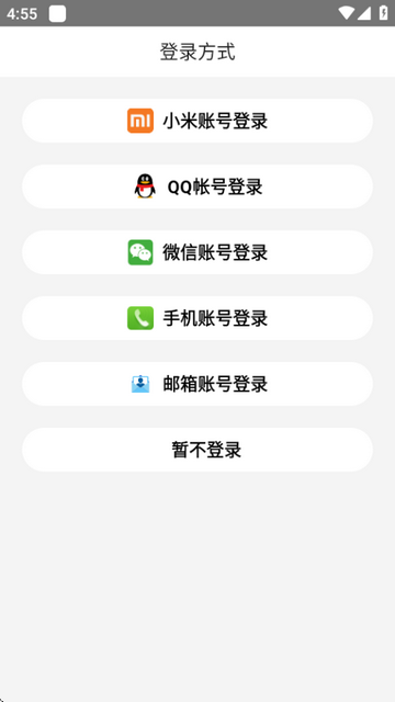 涂鸦画图app高级版