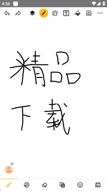 涂鸦画图app高级版