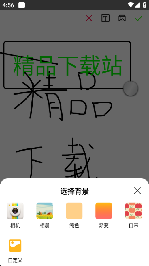 涂鸦画图免费ios版