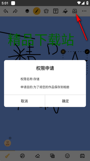 涂鸦画图app高级版