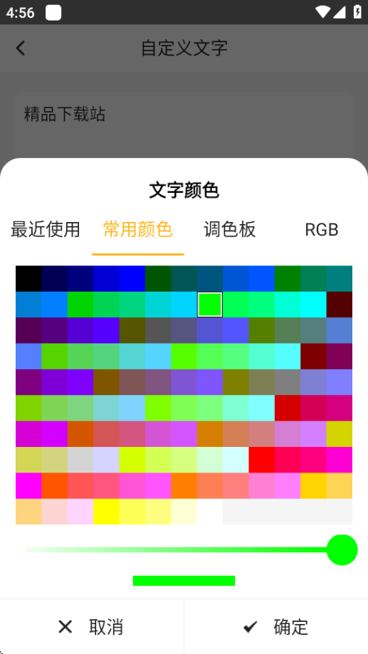 涂鸦画图免费ios版