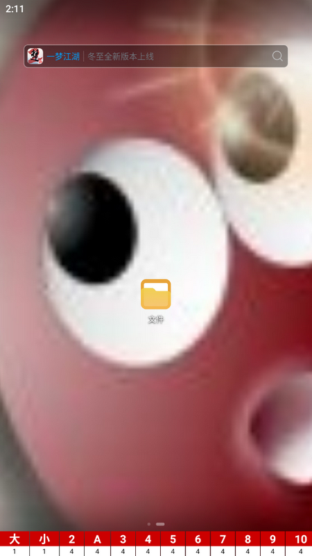 手动记牌器ios下载免费版