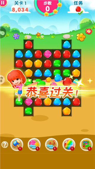 糖果天天消新手攻略图片6