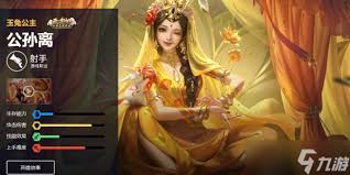 王者荣耀公孙离玉兔公主是否返场