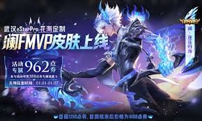 王者荣耀公孙离玉兔公主是否返场