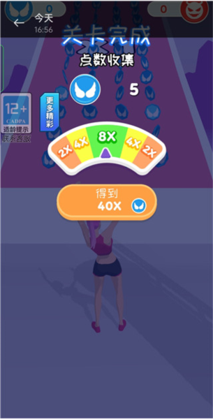 禁锢风云游戏攻略图片3