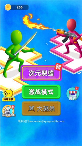 木筏保卫战新手攻略图片1