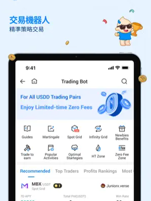 火必钱包官网入口