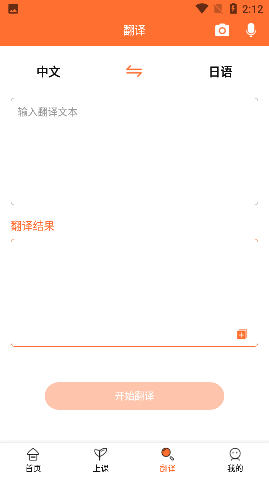 哆啦AI课堂手机下载免费版