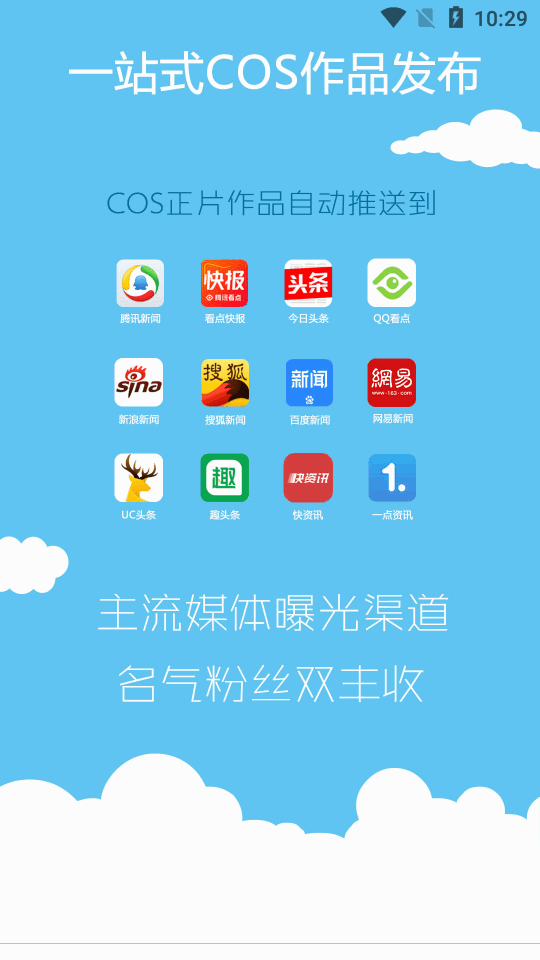 次元岛苹果免费版