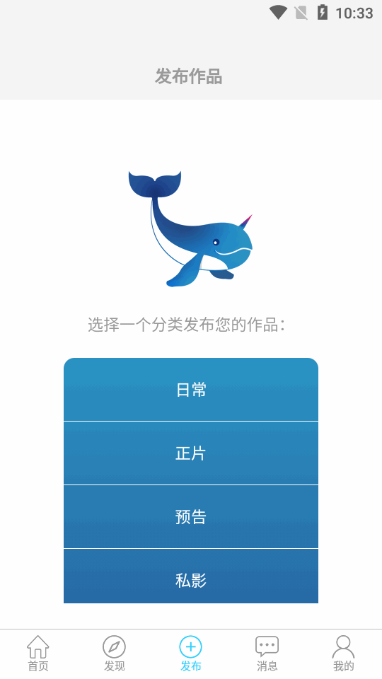 次元岛苹果免费版