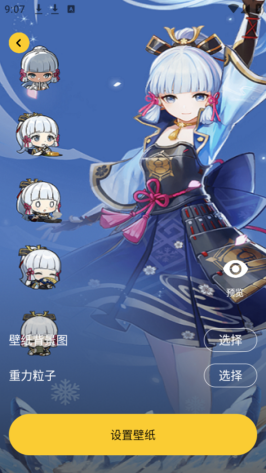 赞鸭桌面手机下载安装