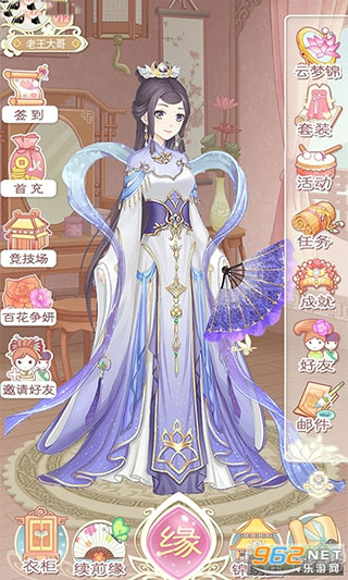 穿越之锦绣缘vivo版截图3