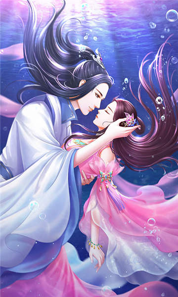 穿越之锦绣缘2025版ios下载