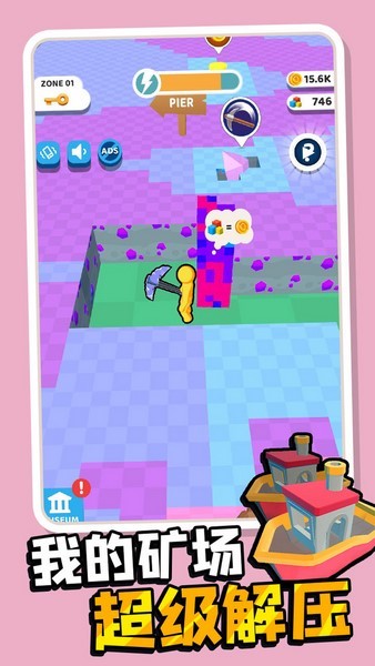 我的矿场手机app版下载