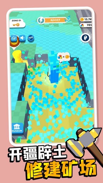 我的矿场手机app版下载