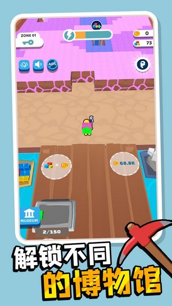 我的矿场手机app版下载