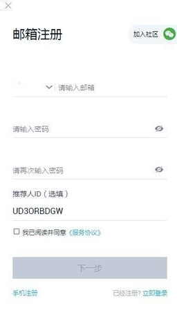 hbtc霍比特交易平台官网app下载