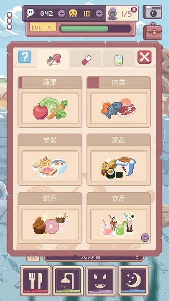 克苏鲁宠物2app